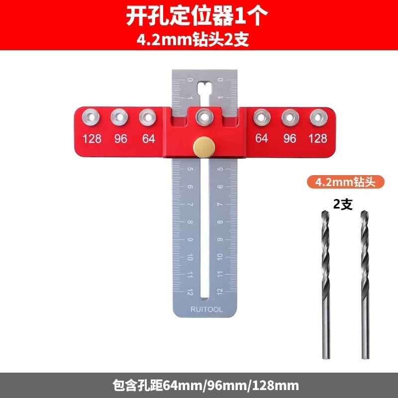 取っ手穴あけアルミ合金引き出しキャビネットドア取っ手取付補助工具小飛行機大工穴あけポジショナー|undefined