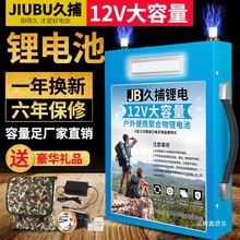 12V�늳ش�����100�ۺ���ҹ�Д[�������F䇑����y�������ƿ