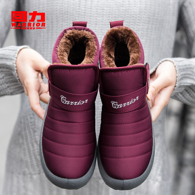 2138 여성용 레드