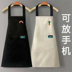 Home Kitchen Apron Washable Hand Waterproof Oilproof Simple Workwear Gift Belt for Men and Women with Custom Printed LOGO