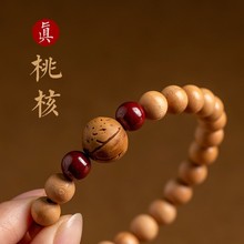 ԭ���OӋ�Һ���ɰ���������Ů������ľ�|�����ִ������L