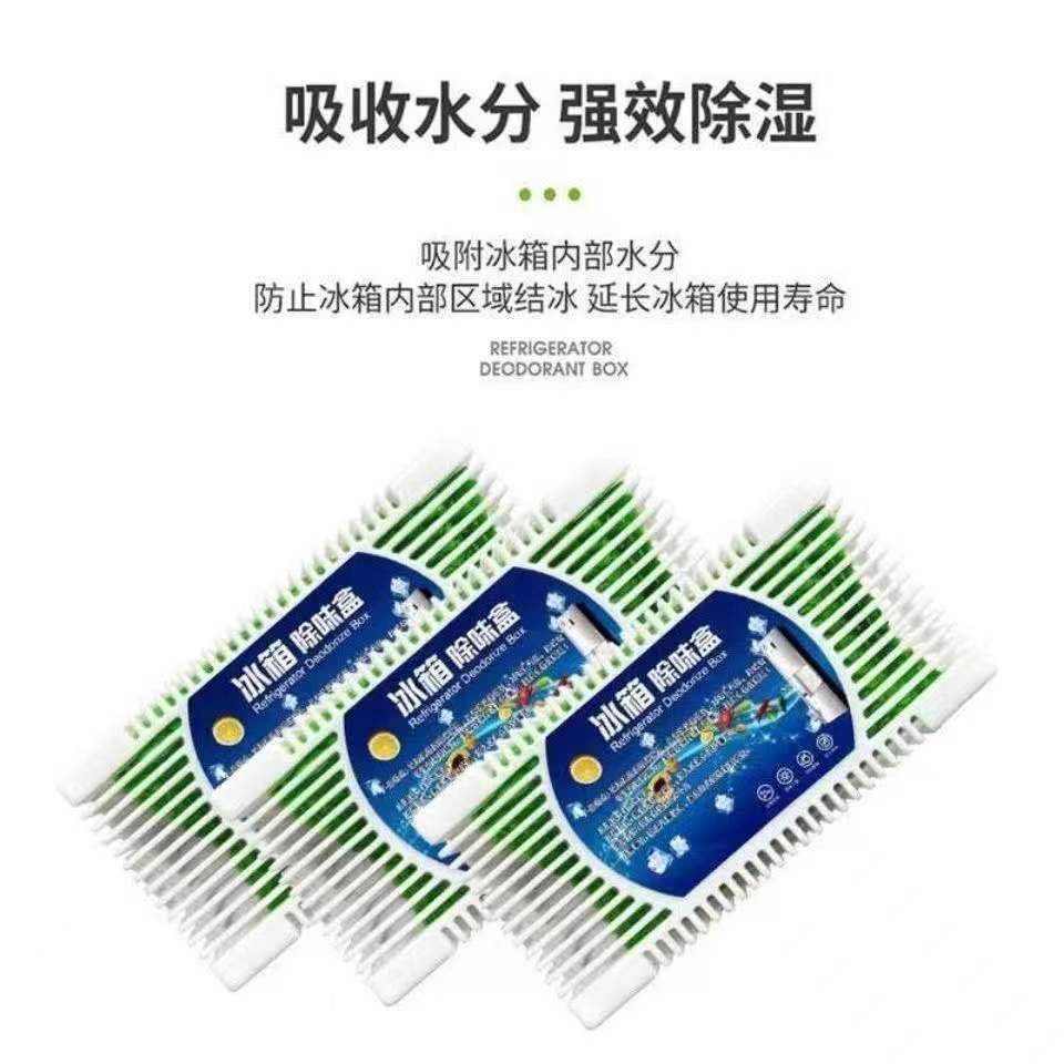 Deodorizing Refrigerator Box, Odor-Removing Refrigerator, Anti-Smell Gadget, Sterilizing and Disinfecting, Deodorizing, Odor Eliminating Activated Carbon Pack, Freshener