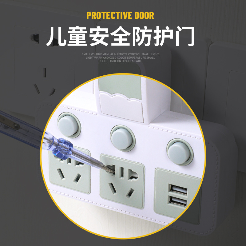 Comercio exterior Vietnam dos pines a tres pines con luz nocturna 2 orificios dos enchufes adaptador de zócalo multifuncional 2 entradas de zócalo USB