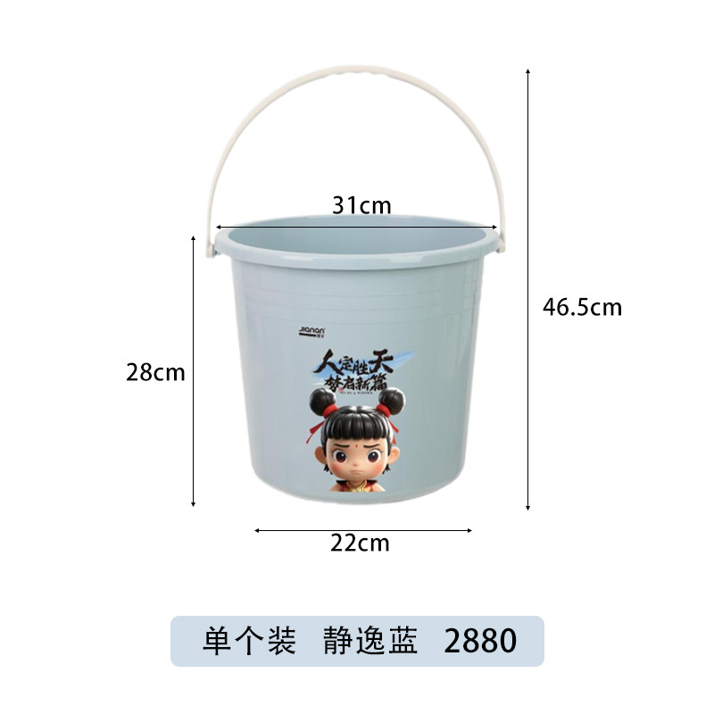 A set of quiet blue buckets