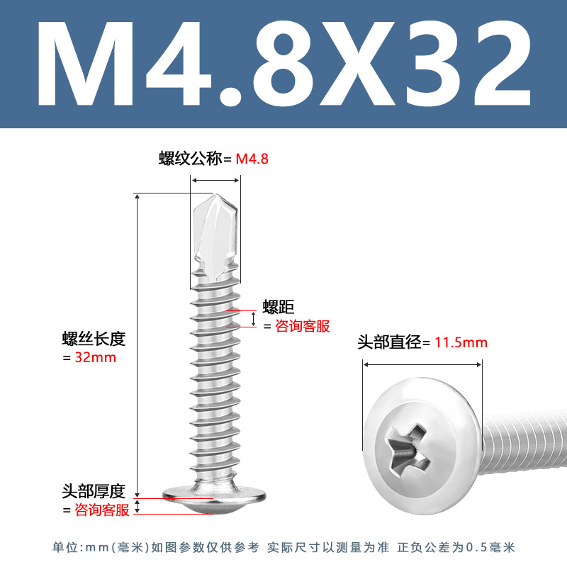 Tornillos autoperforantes de acero inoxidable 410 con arandela
