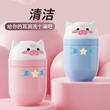 �����坍��ȥ��ζ����Ůͨ��������������ϴ����������ϴ��