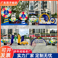 交通安全主题VI宣传标识厂家户外金属雕塑道路安全提示警示科普牌