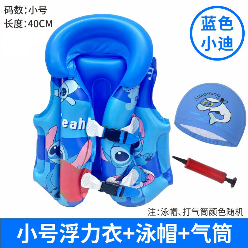 블루 샤오디 + 펌프스 + 수영모 - 스몰 사이즈 - 2~3세 - 10-15kg