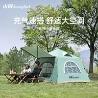 SunnyFeel стильный кемпинговый шатер для отдыха на природе, быстро раскладывается, водонепроницаемый надувной кабинный шатер без необходимости сборки.