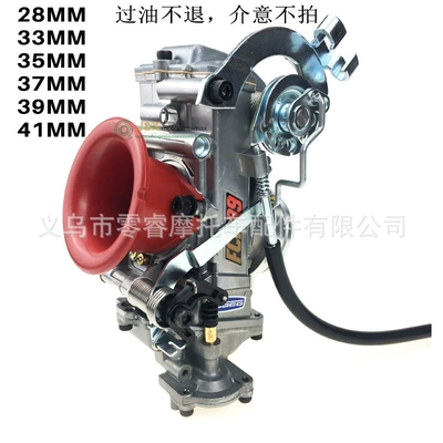 Motorcycle Carburetor Motorcycle Carburetor