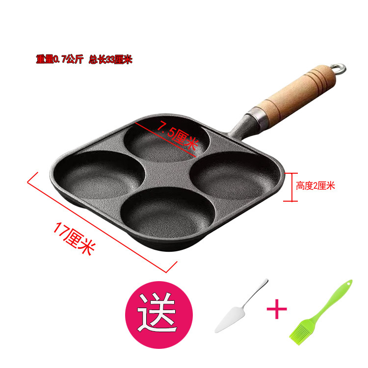 铸铁煎蛋神器鸡蛋汉堡煎锅七孔煎蛋锅蛋饺锅无涂层粘锅炉灶通用|undefined