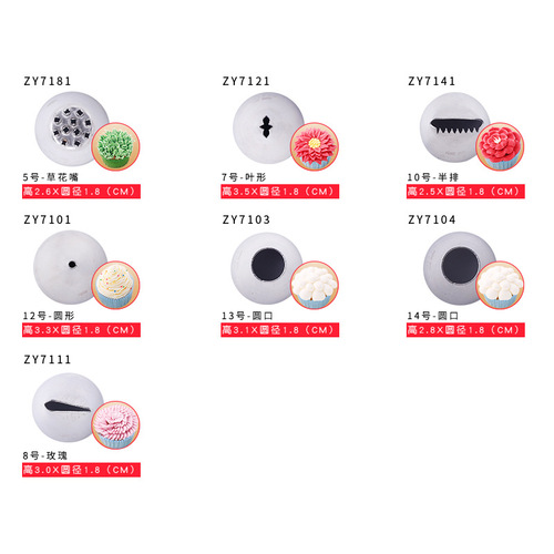 Complete set of decorating tips, large tooth-shaped cake, cookie puffs, melted beans, Korean decorating bag, home baking set