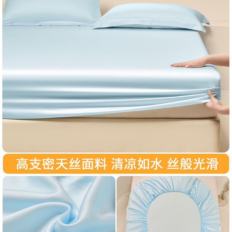 Nueva sábana de verano de seda de hielo fresco de una sola pieza de verano, funda protectora de colchón de una sola funda de cama, nuevo estilo 2025