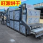 箱式循环农副大虾烘干房