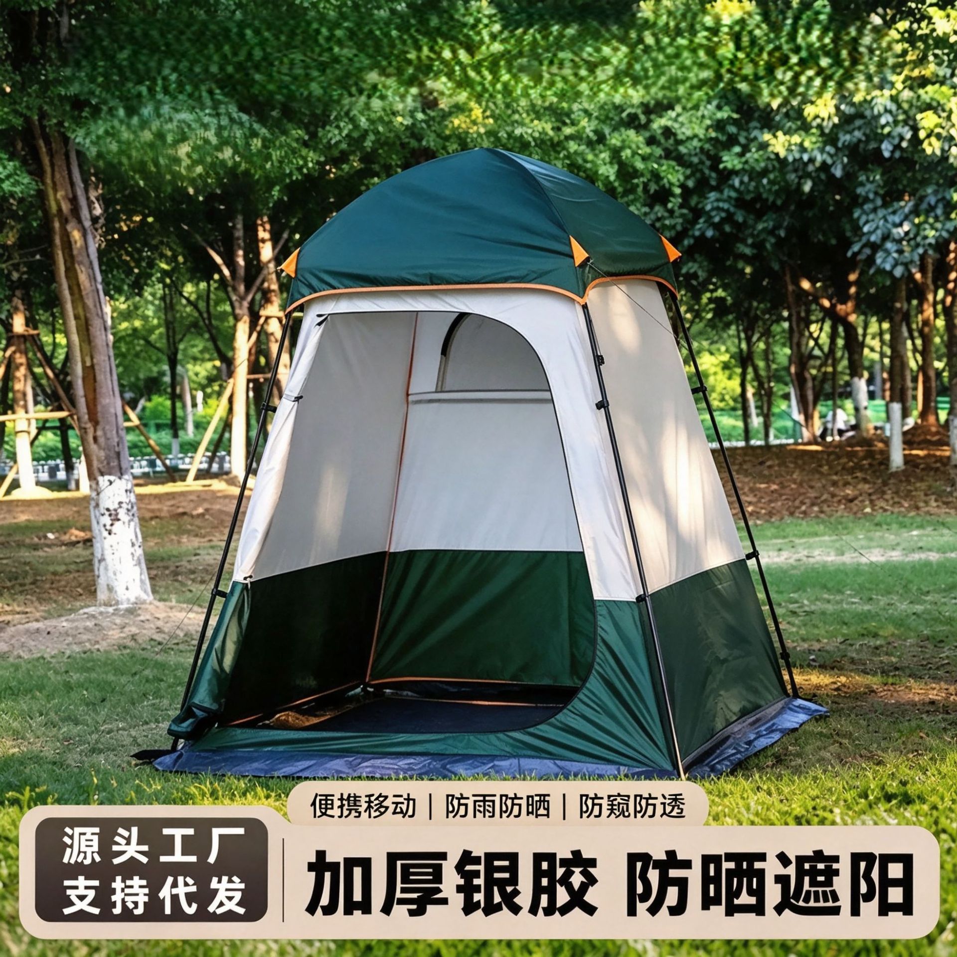 야외 변경 옷 목욕 텐트 방비 캠핑 해변 낚시 텐트 모델 변경 옷 야외 모바일 화장실
