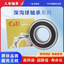 ˱6300-2RZS6301늙CS6302-2RZ늄܇SЃ