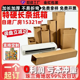 纸箱;飞机盒;泡沫箱