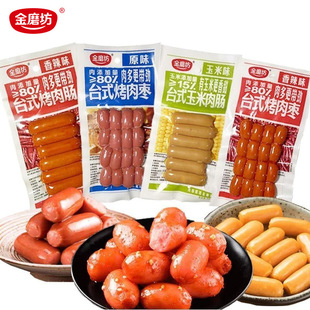 ��ĥ��̨ʽ�����c90g����ԭζ�����◗���c̨ʽ���c���e��ʳС��