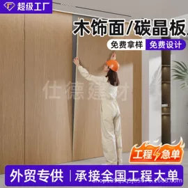 护墙板;强化复合地板;实木复合地板