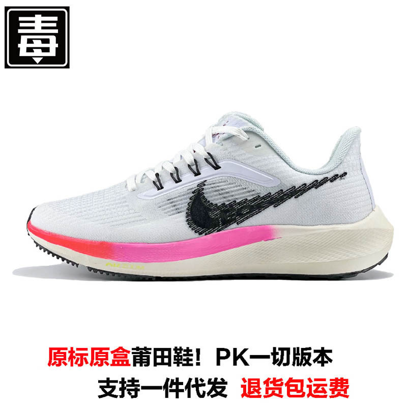 Putian Original Nike Official Pegasus 37 Generation Moon Landing Zoom Air Cushion Running Shoes Men's Breathable Sports Shoes Women's Shoes Mesh Putian Original Nike Official Pegasus 37 Generation Moon Landing Zoom Air Cushion Running Shoes Men's Breathable Sports Shoes Women's Shoes Mesh