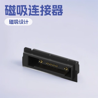 15PIN磁吸连接器  磁吸方形公座  方形磁吸母座  磁吸弹簧顶针
