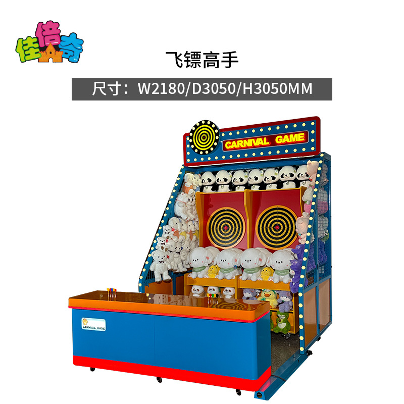 Darts master indoor blue design