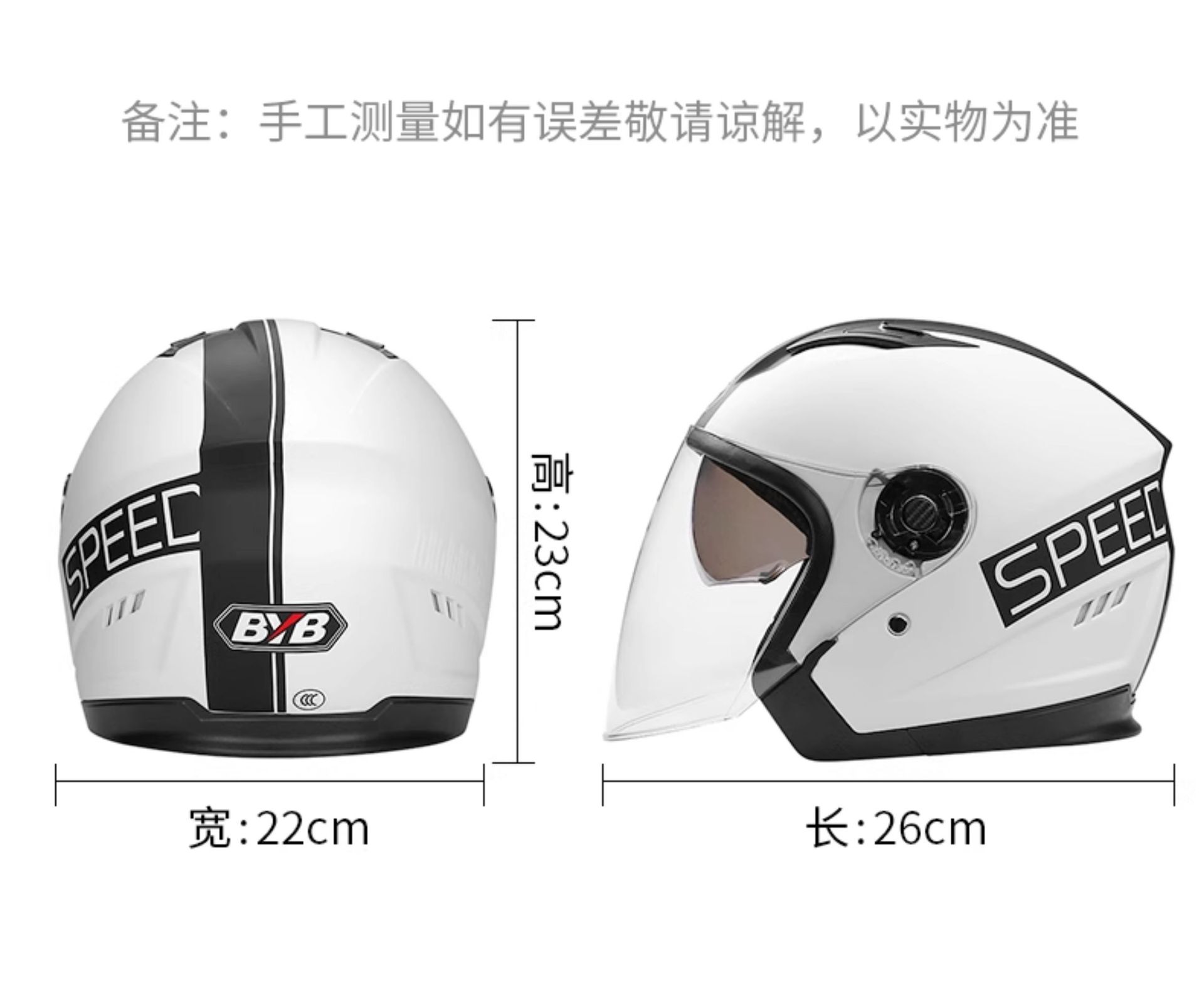 Summer 3C Certified Helmet Electric Motorcycle Safety Helmet