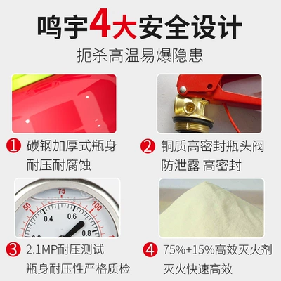 Car-Mounted Fire Extinguisher for Private Vehicle fire extinguisher
