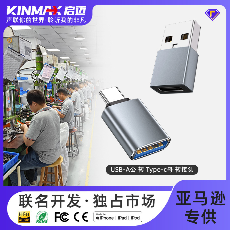 Cross-border USB to typec mobile phone adapter otg adapter for Apple ipad Huawei Samsung Google