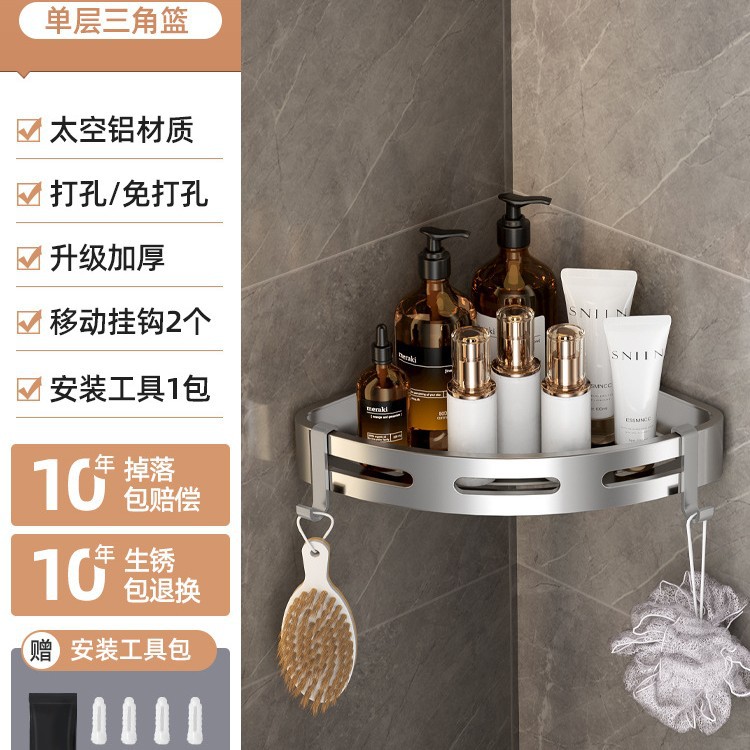 Triángulo de una sola capa engrosada (Plata mate)