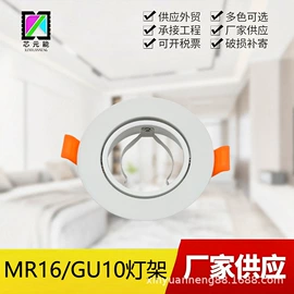 灯具外壳;筒灯;LED面板灯