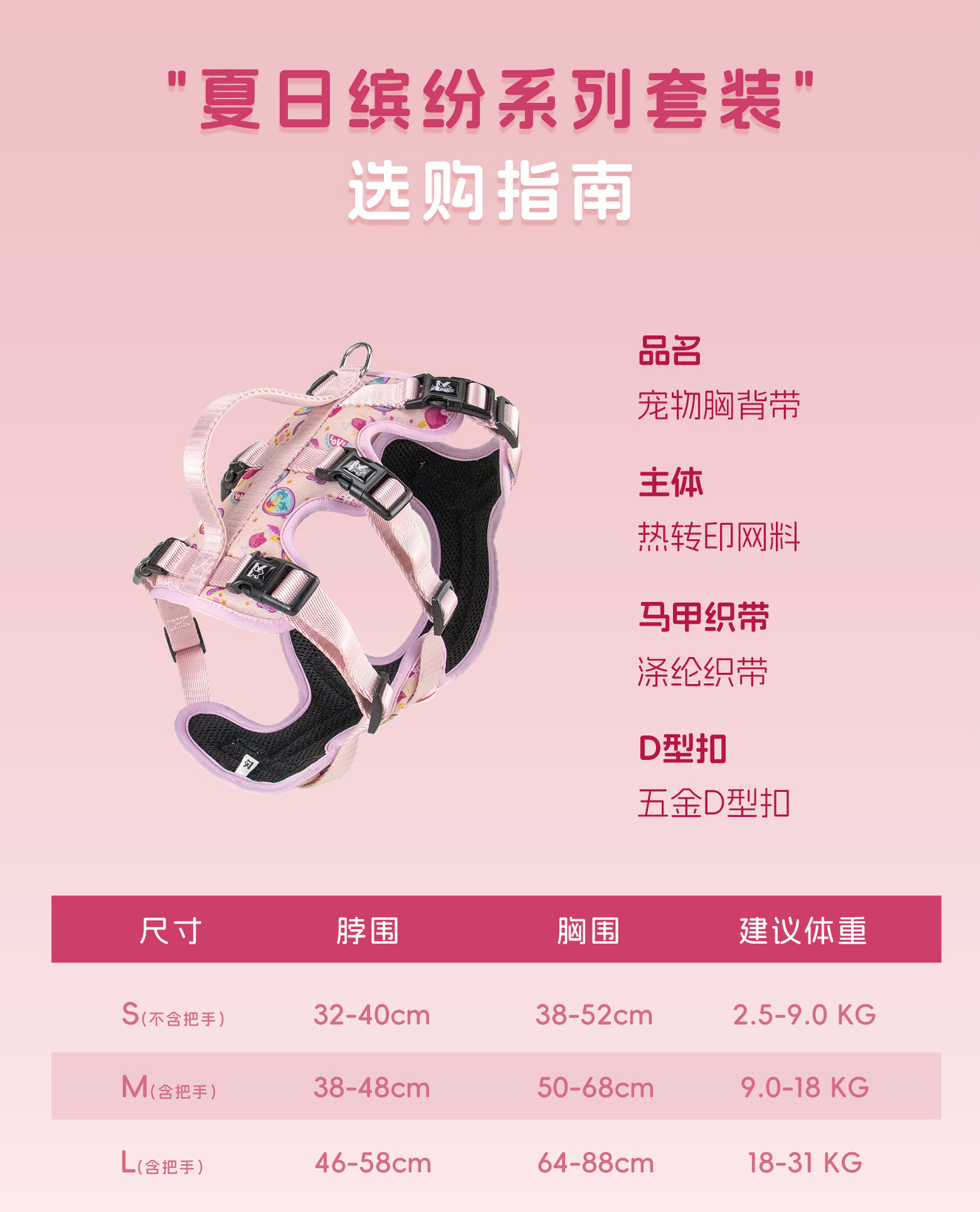 C端-缤纷详情页_14.jpg