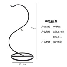 微景观玻璃铁架 心形花架 S形半圆支架双钩月亮铁架玻璃瓶铁架子