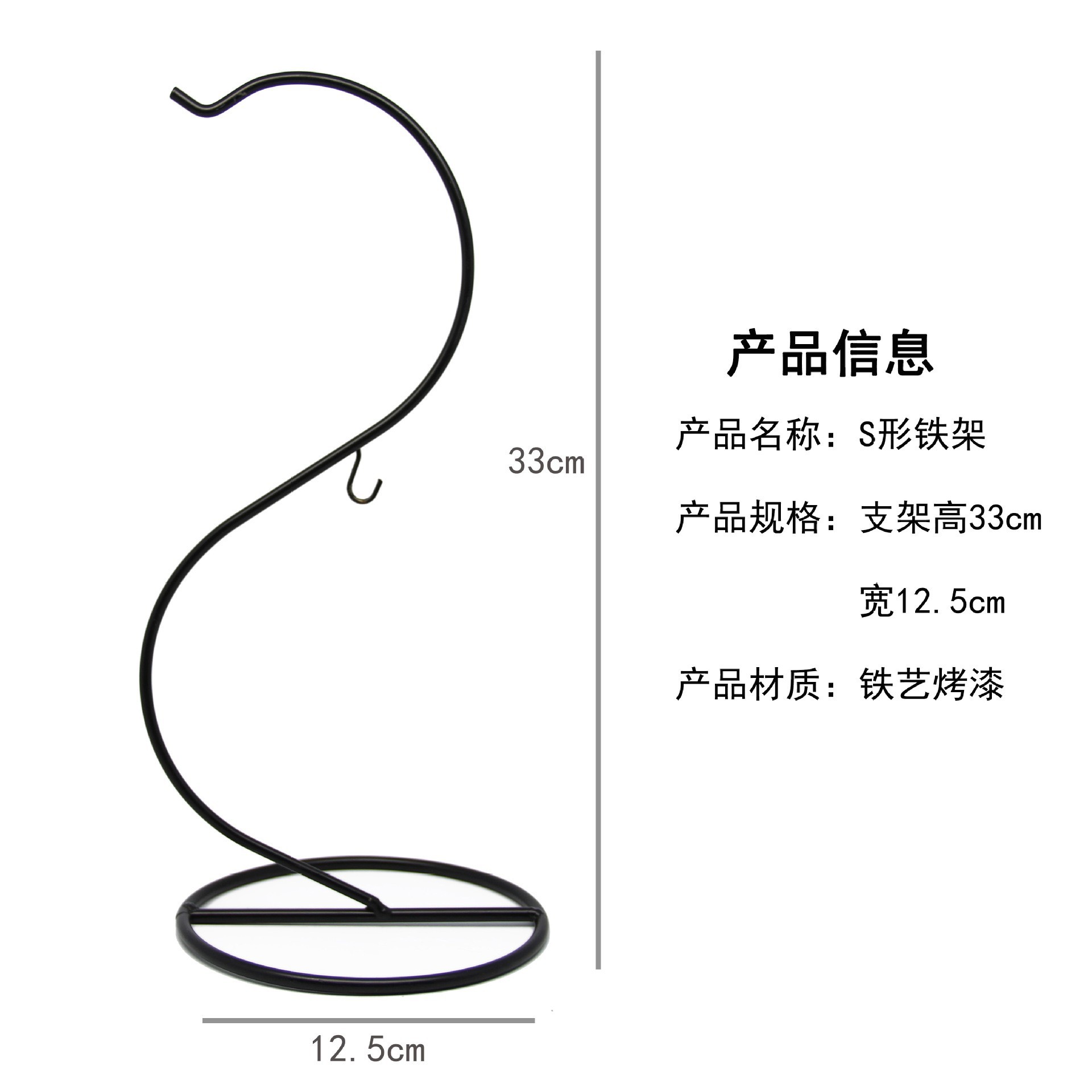 微景观玻璃铁架 心形花架 S形半圆支架双钩月亮铁架玻璃瓶铁架子
