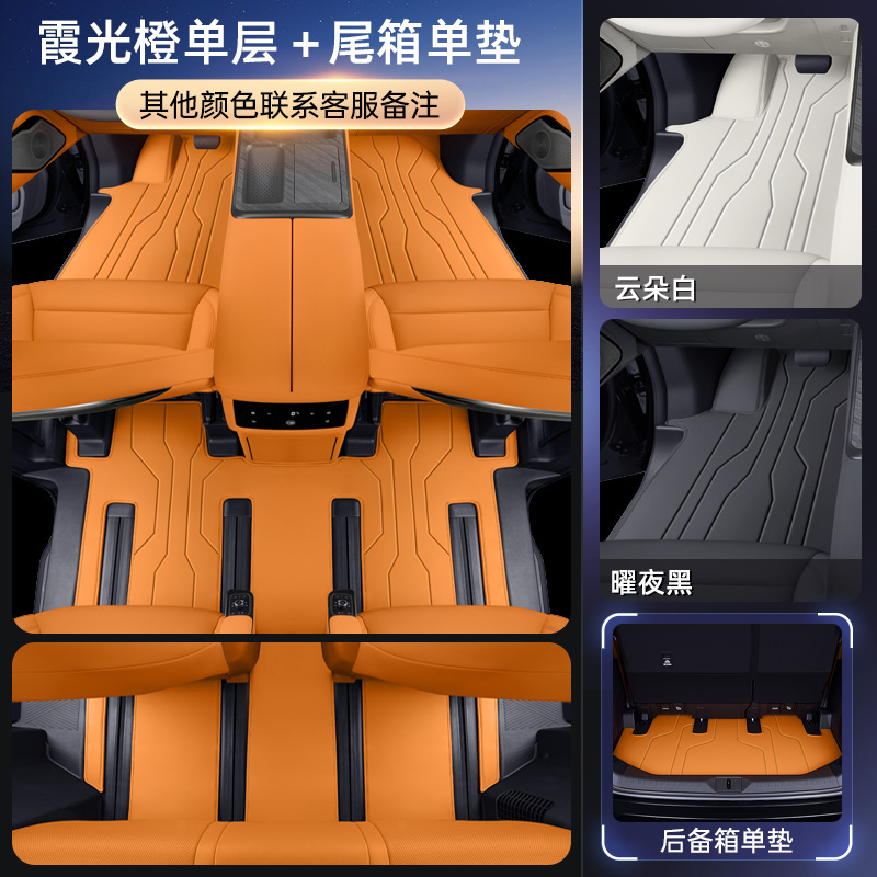 魏ブランドアルパイン8フットマット、25台の車の内装改造アクセサリー、カーペット用品に適しています。|undefined