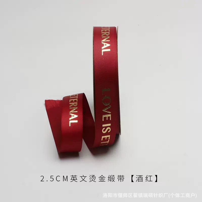 10 burgundy ribbons (about 50cm)