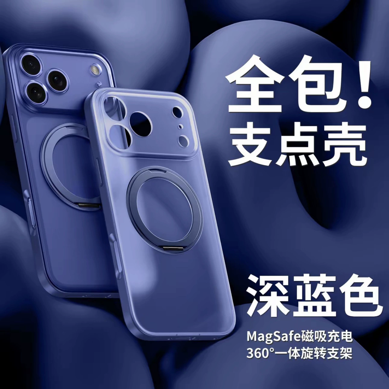 Чехол для телефона Apple, совместимый с iPhone 17, iPhone17 Pro, защитный чехол, трубка, iphone