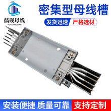 3200A/4P�ܼ���ĸ���� ɢ�������� Ҏ���Rȫ �^�����ϰ��� ������