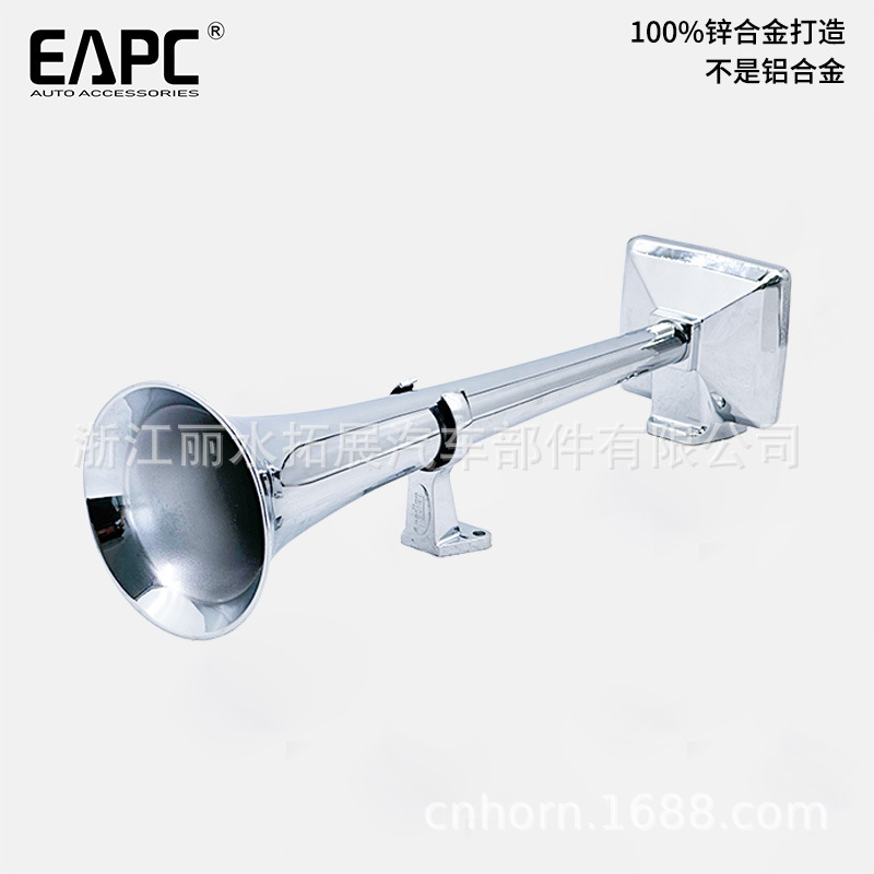 Tz-337 Scania H00855 Stania Air Horn Tianlong Car Horn Modification Accessories Export Tz-337 Scania H00855 Stania Air Horn Tianlong Car Horn Modification Accessories Export