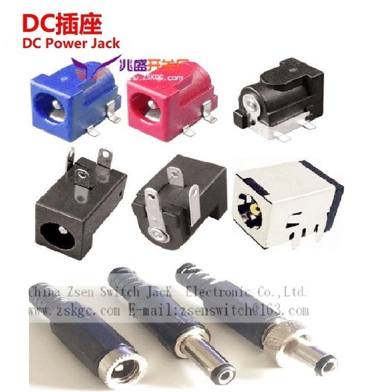 优质DC插座卧式侧插5A/小型DC插座贴片式3A/批发圆形DC母座5A