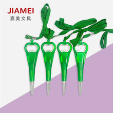 造型广告笔印刷LOGO多功能挂绳开瓶器笔礼品笔圆珠笔40cm挂绳