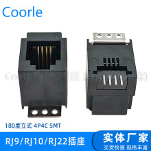 ȫ��RJ11 616SMT���4P4C�ӿ�  180��RJ9�NƬw=11.1 ��ʽRJ10����
