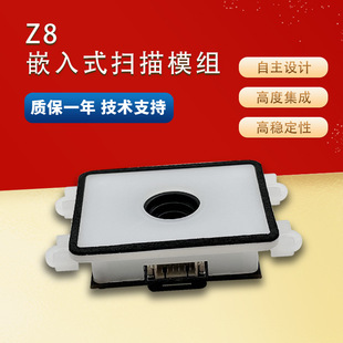 Z8����С��Ƕ��ʽ����ģ�M����ڱ��������y�������S�a����Cо