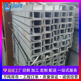 方管;镀锌管;槽钢