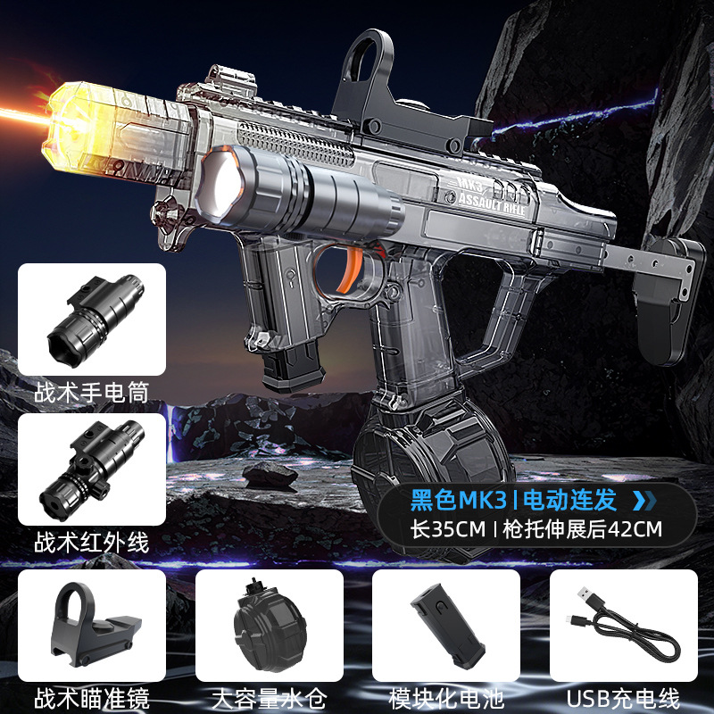 Firelight Ice Raton eléctrico de alto voltaje fuerte Gatlin pistola de agua de enlace de revestimiento pulso continuo juguete de agua para niños