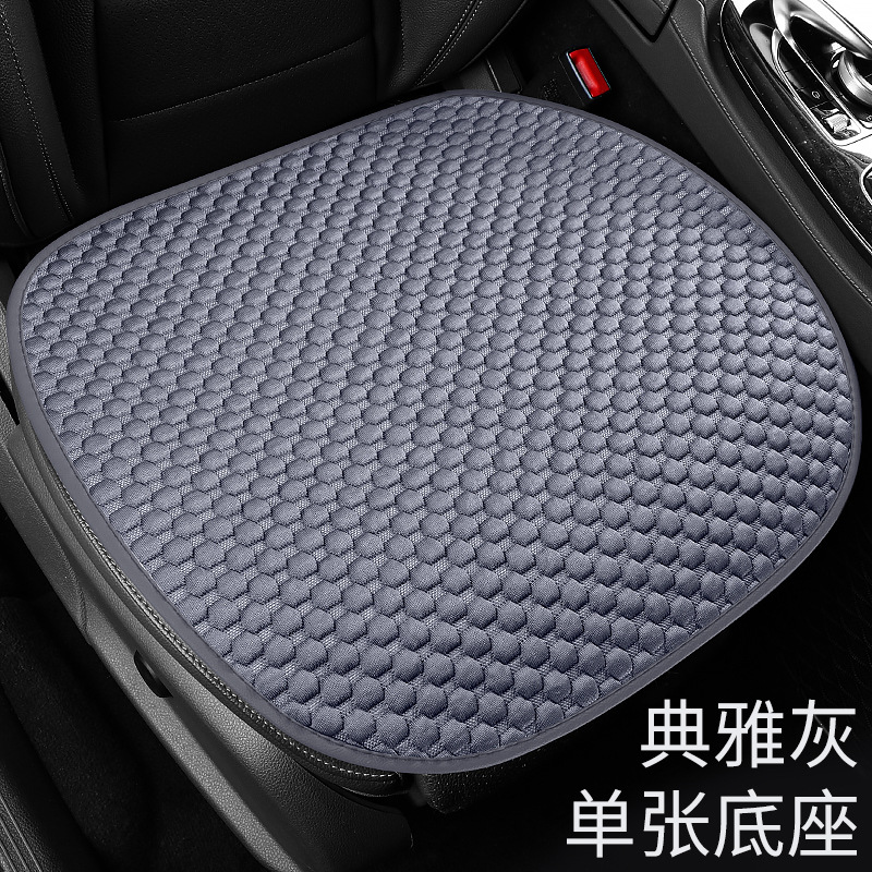 Cool pad – Universal Seat Cushion Single - square-pad-elegant-gray-ice-silk-fabric-seat-cushion