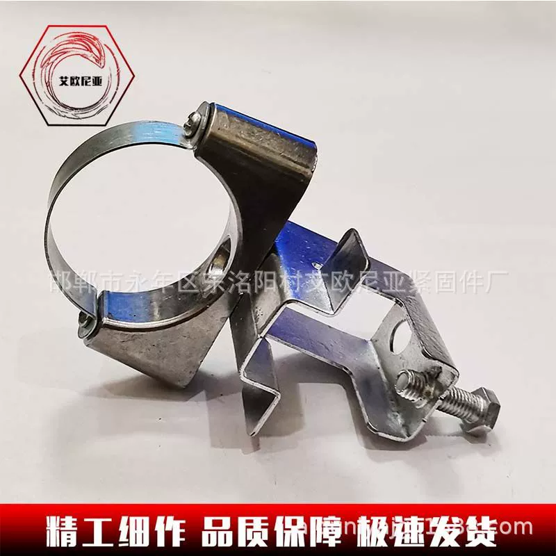 Стальная конструкция трубы хомут KBG проволока трубы крепления элеватора канала стали я-сталь Тигр Зажим стальной конструкции трубы хомут