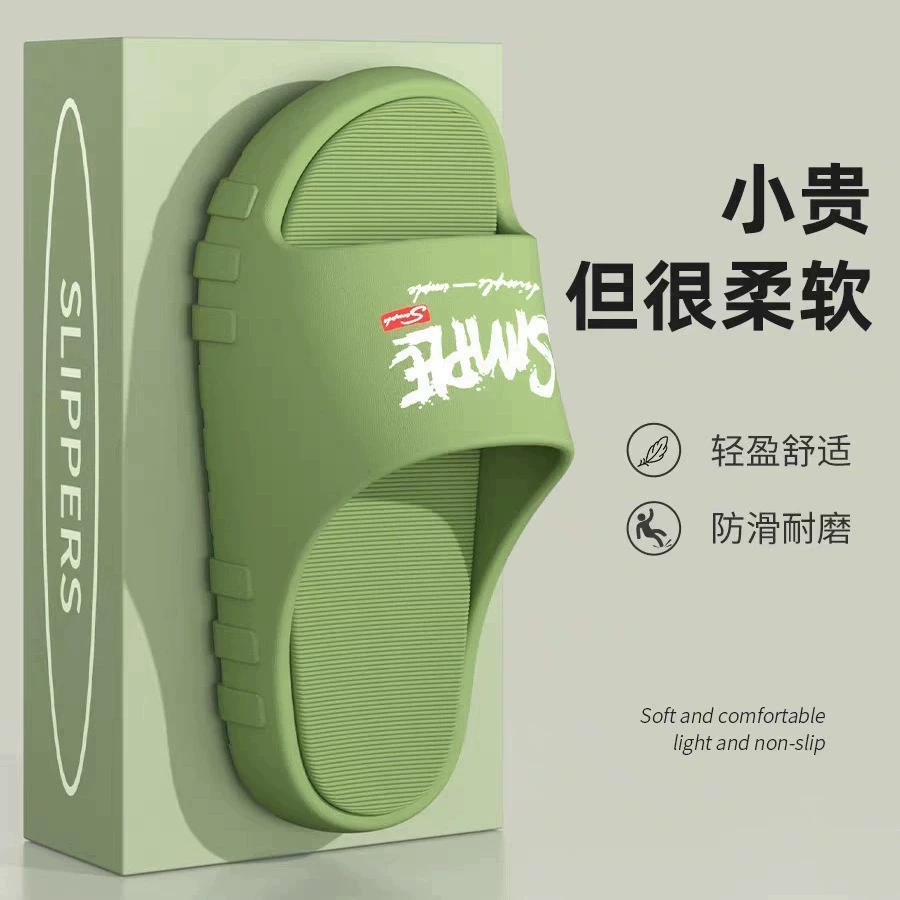 2025 новый летний новый мужской туфли тапочки для внутреннего дома для купания