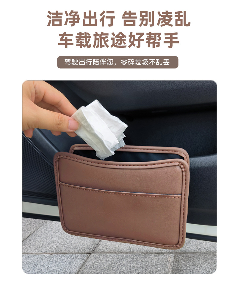 Car Trash Can 2-in-1 Door and Seat Back Hanging Car Storage Leather Storage Box Car Interior Supplies Car Use
