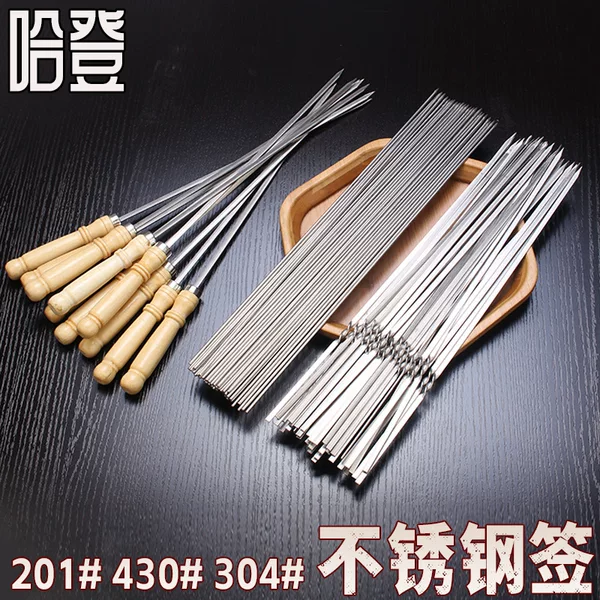 Wholesale Food-Grade 304 Stainless Steel Household Barbecue Skewers, Round Skewers, Flat Skewers, Steel Skewers for Grilling Meat